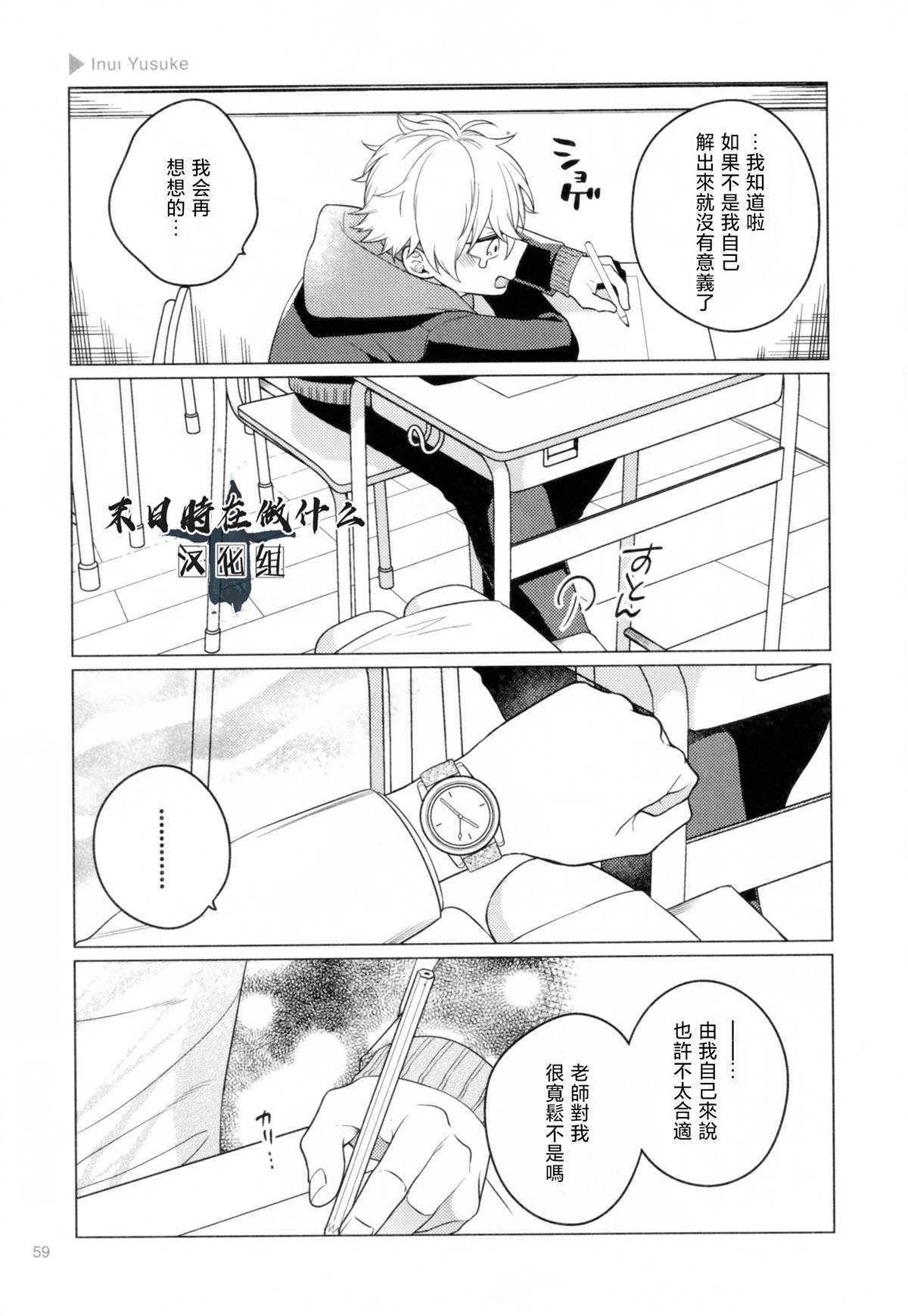 第185话