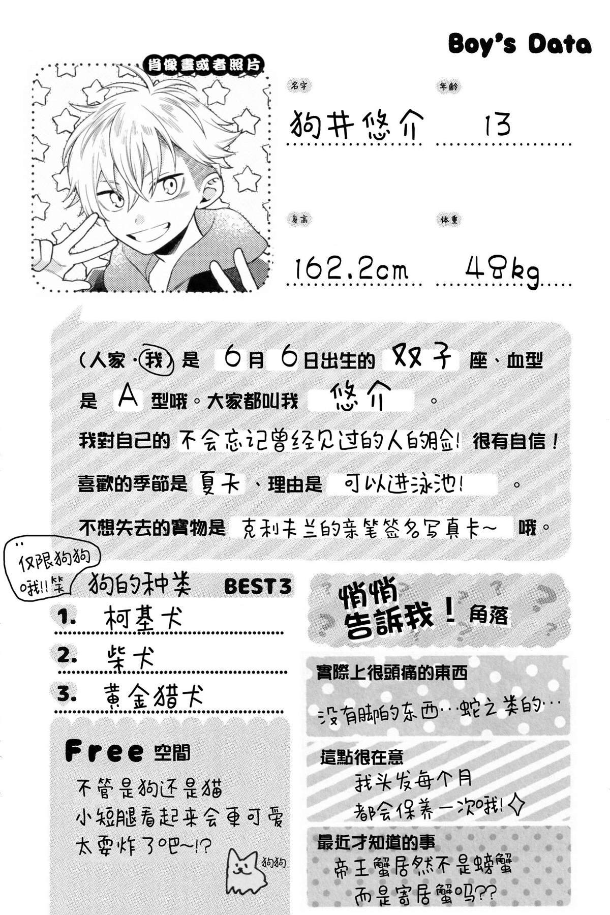 第185话