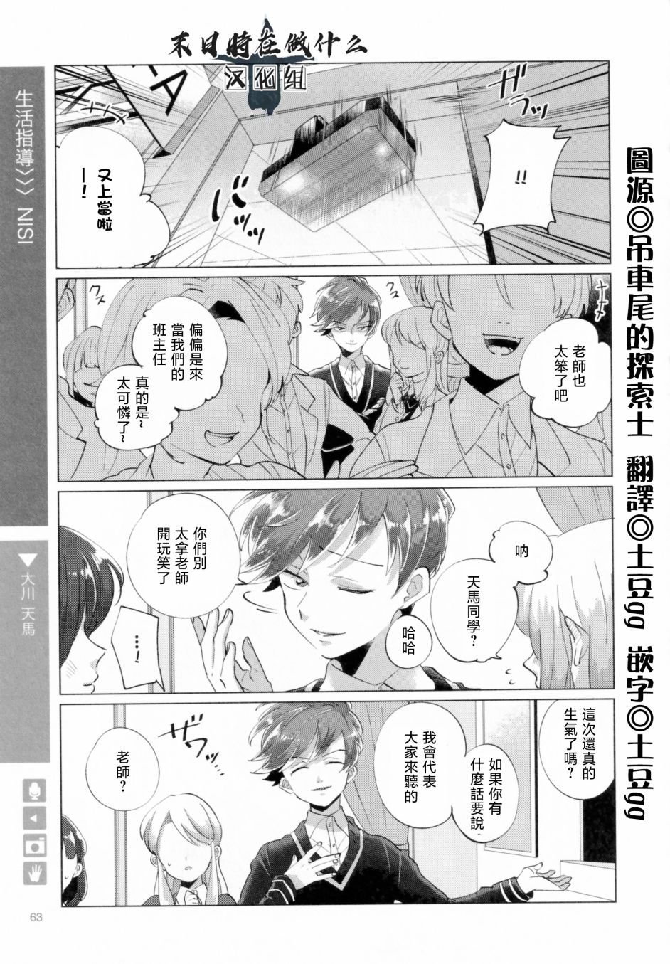 第186话