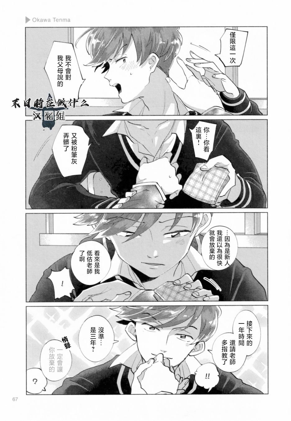 第186话