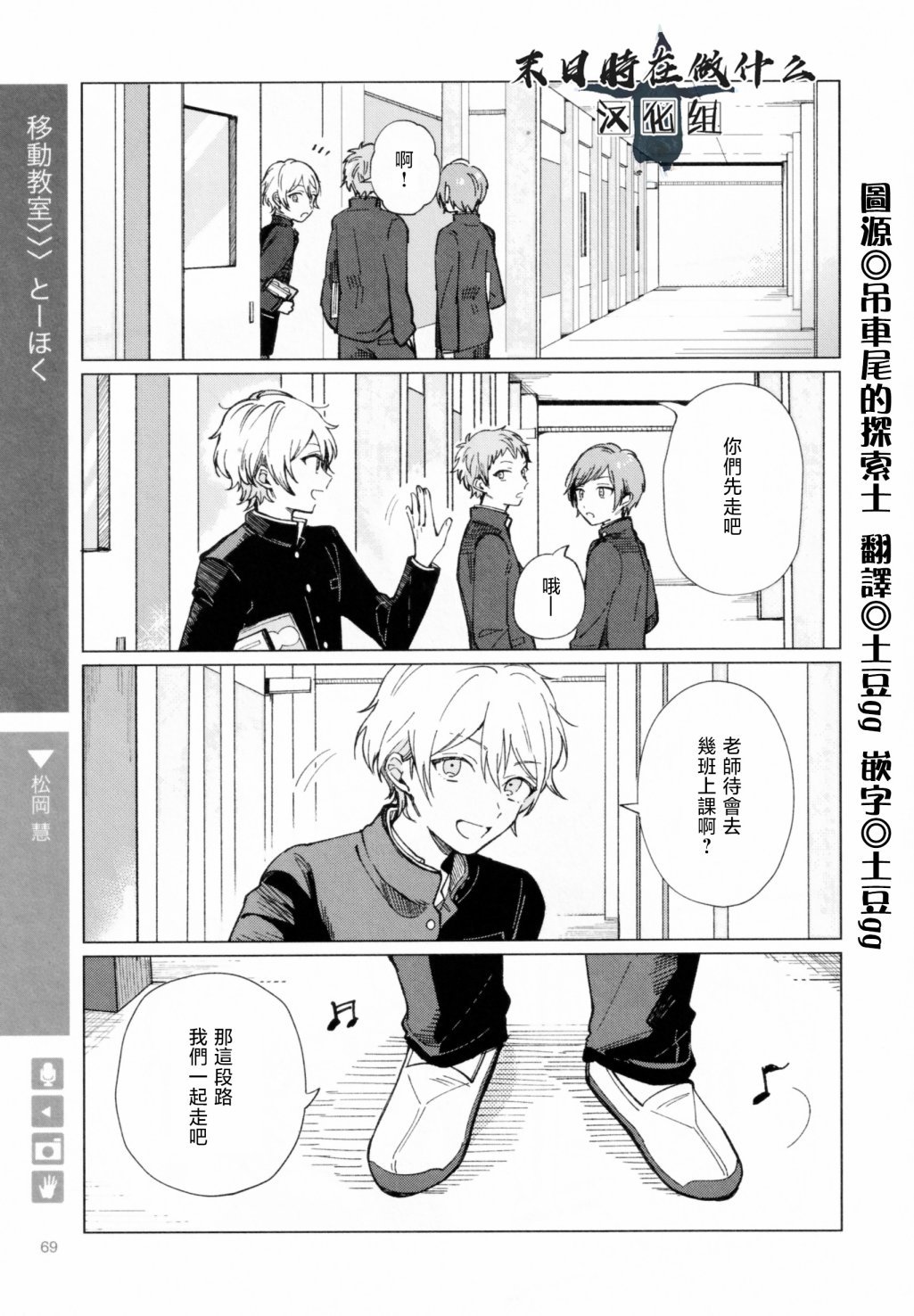 第187话