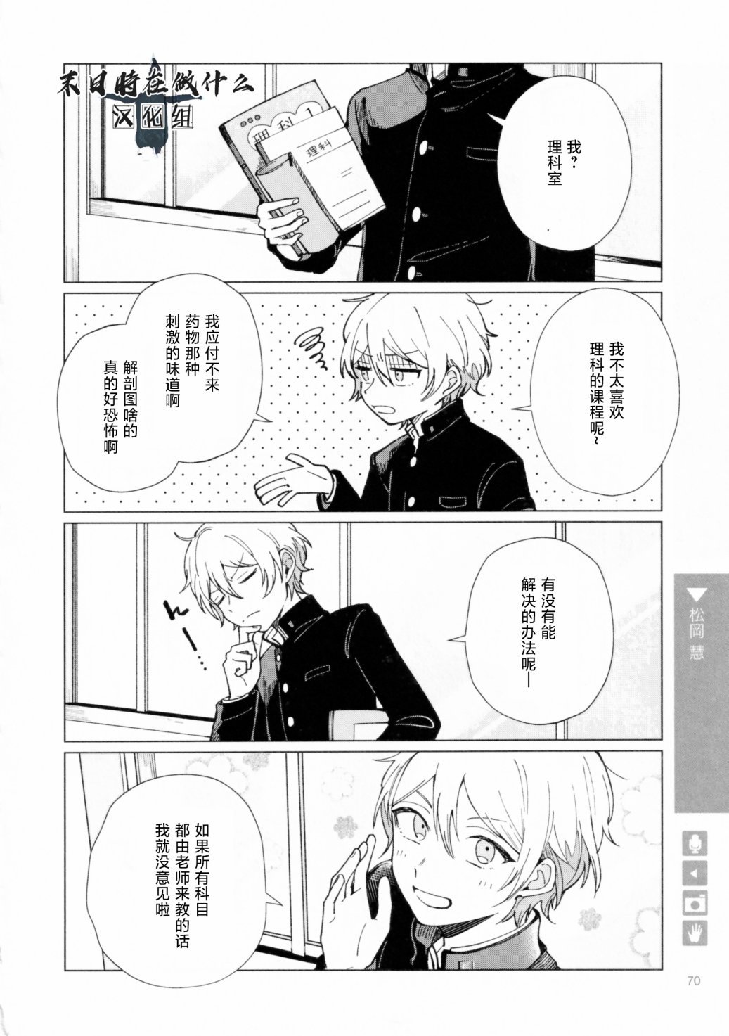 第187话