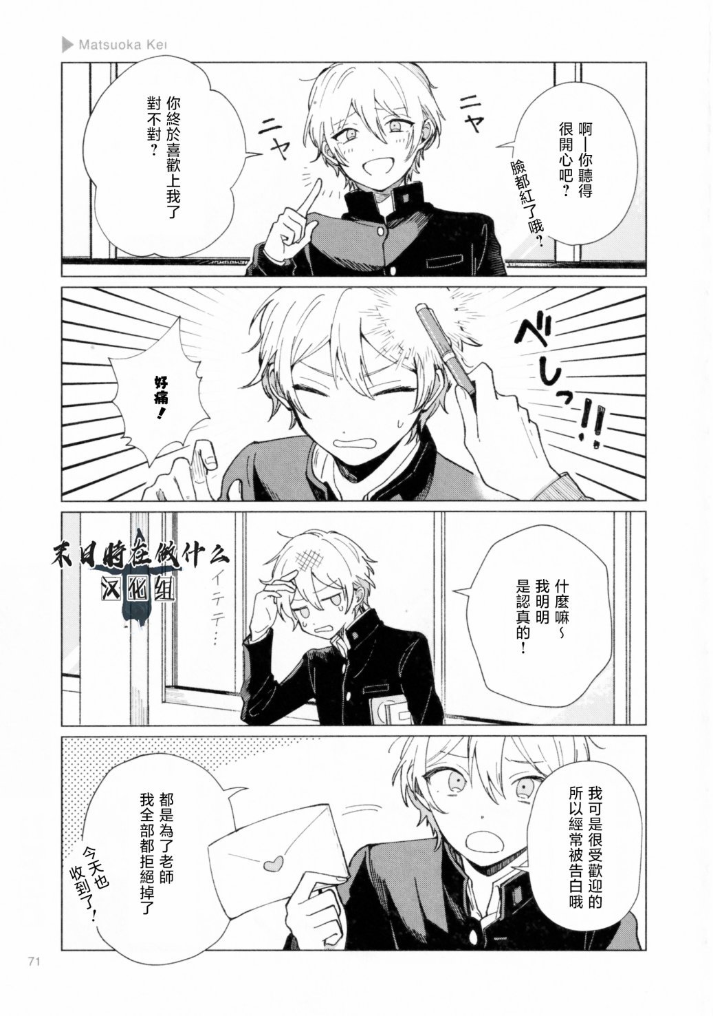 第187话