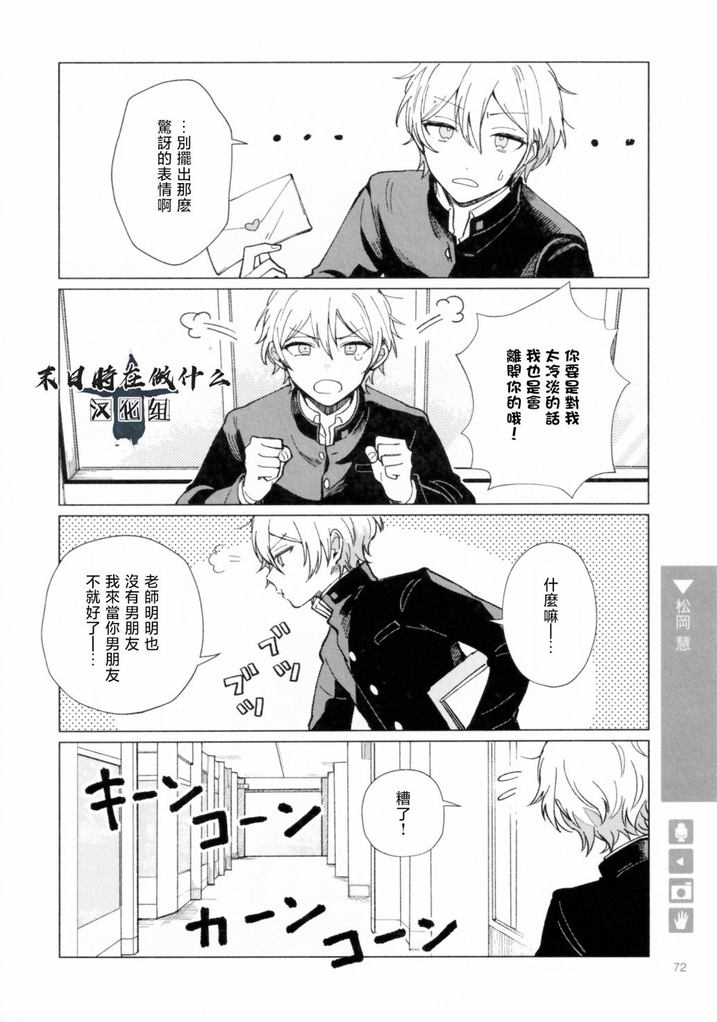 第187话