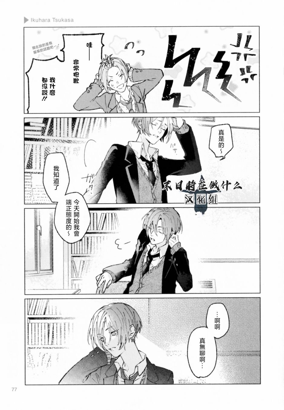 第188话