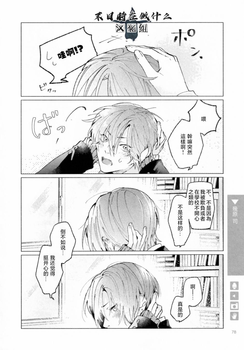 第188话