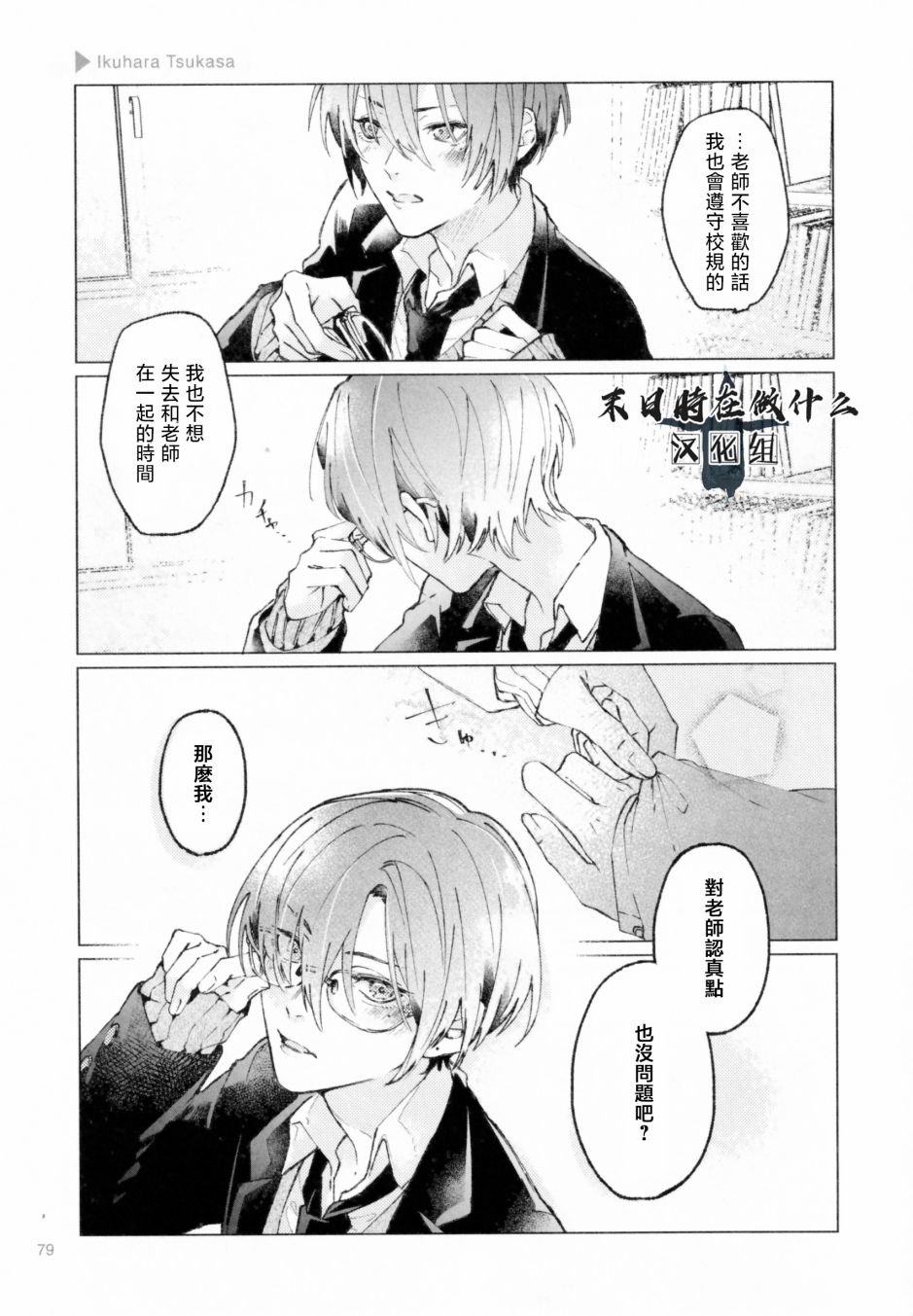 第188话