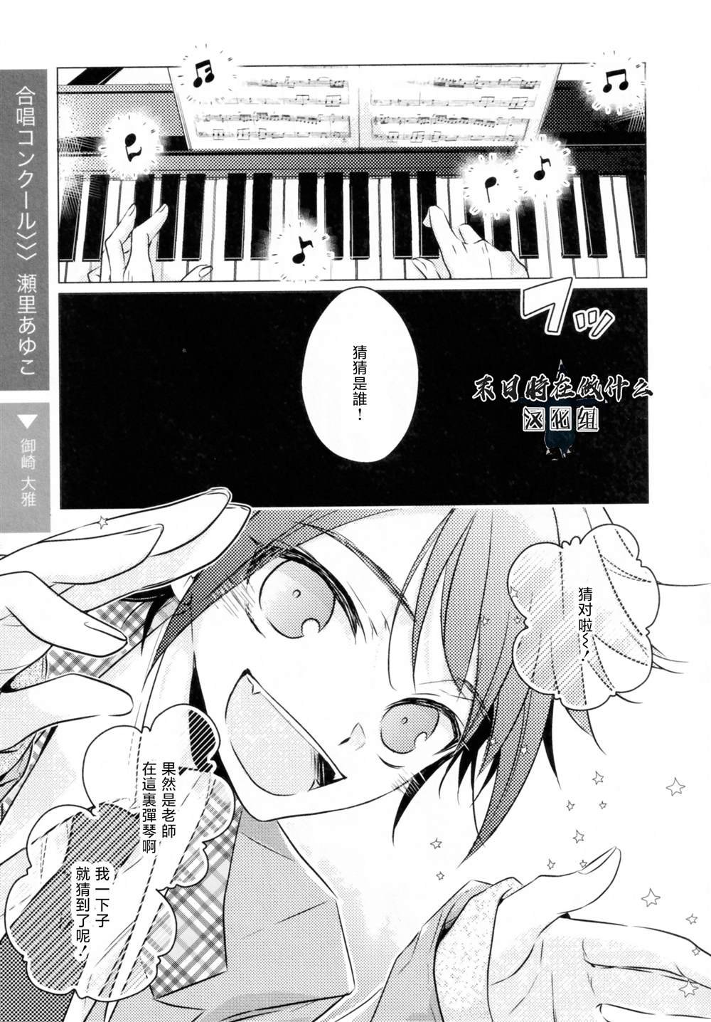 第189话