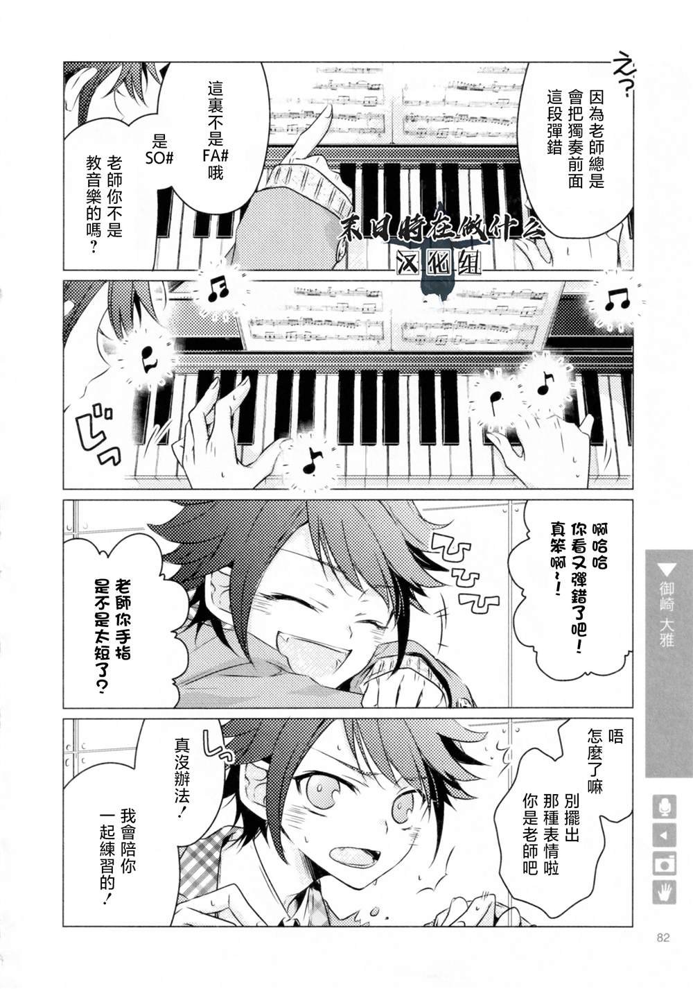 第189话