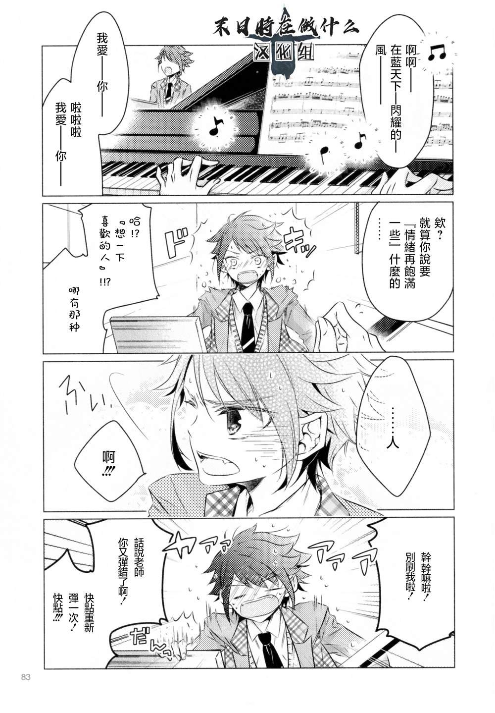 第189话