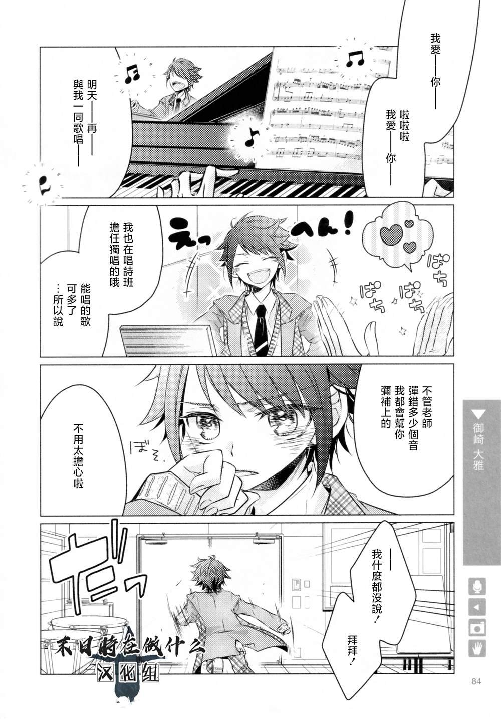 第189话