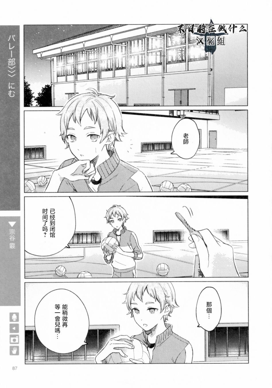 第190话