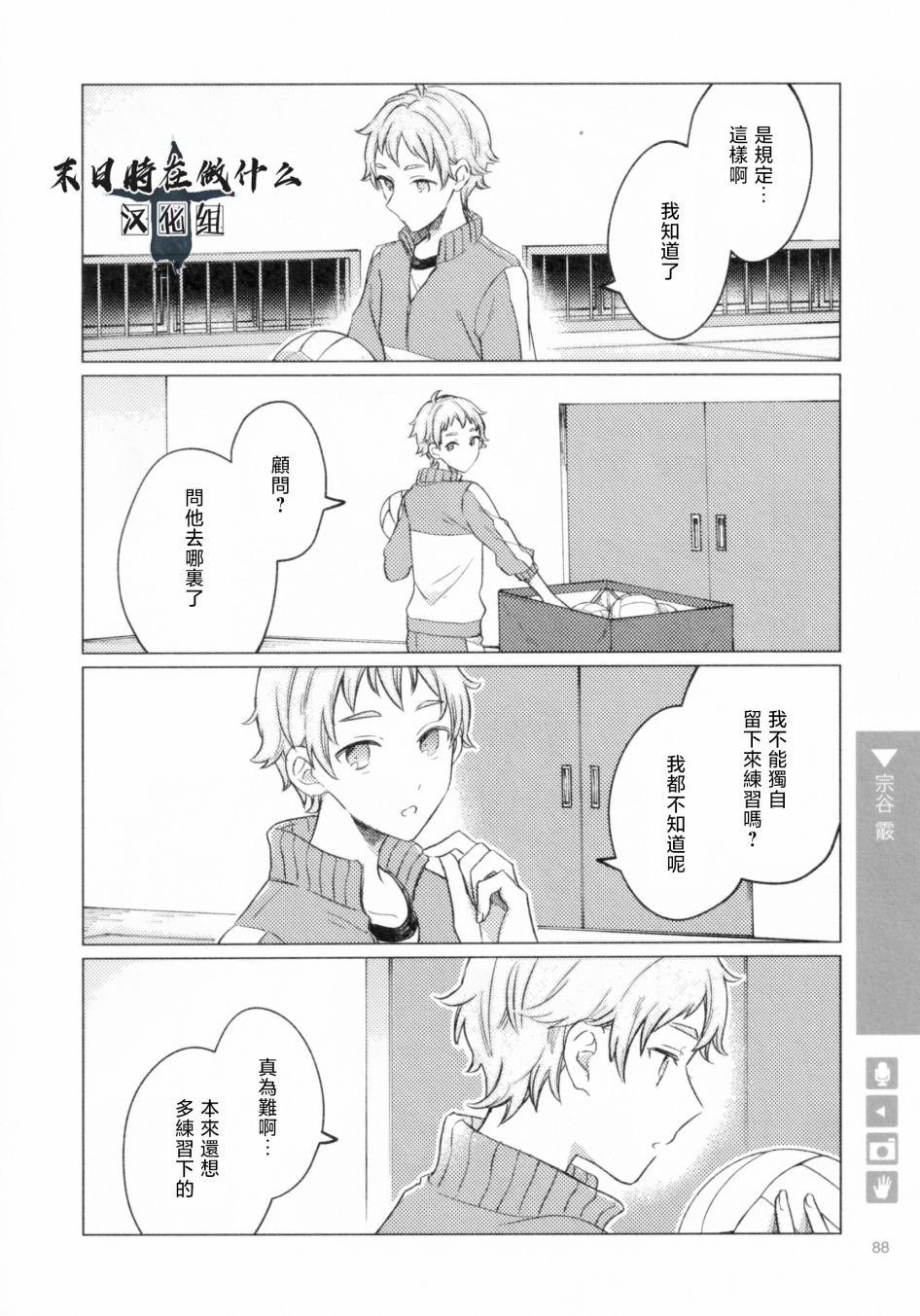 第190话