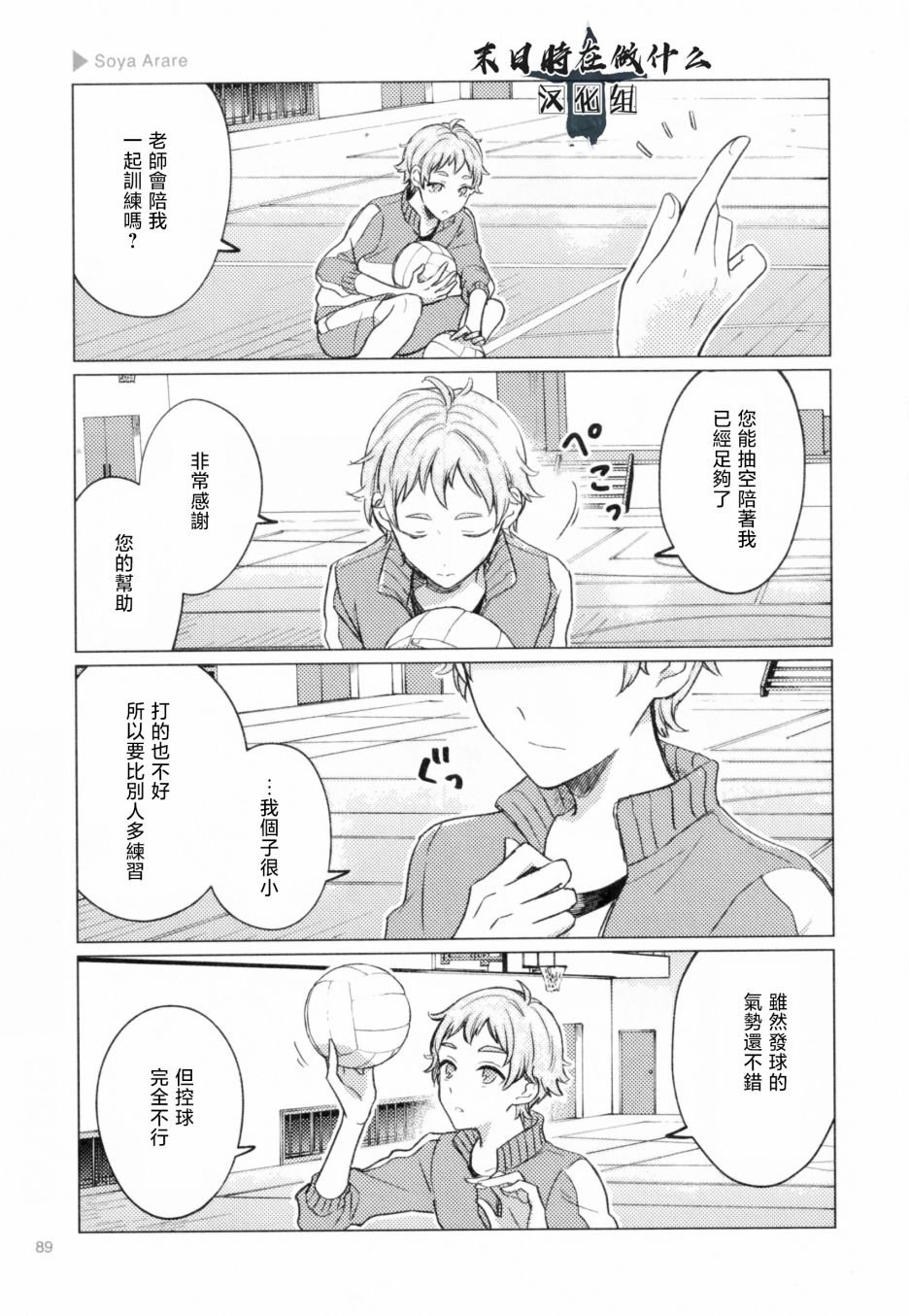 第190话