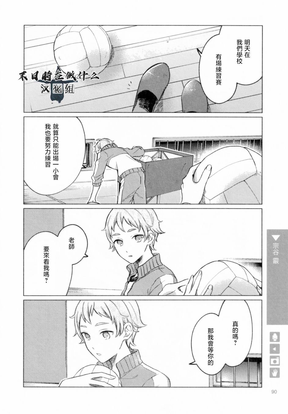 第190话