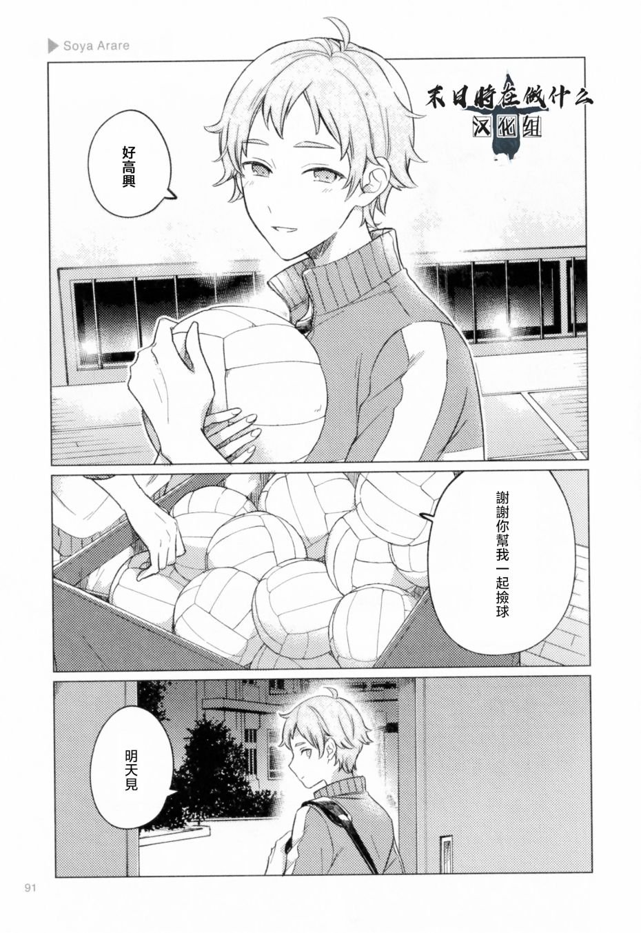 第190话