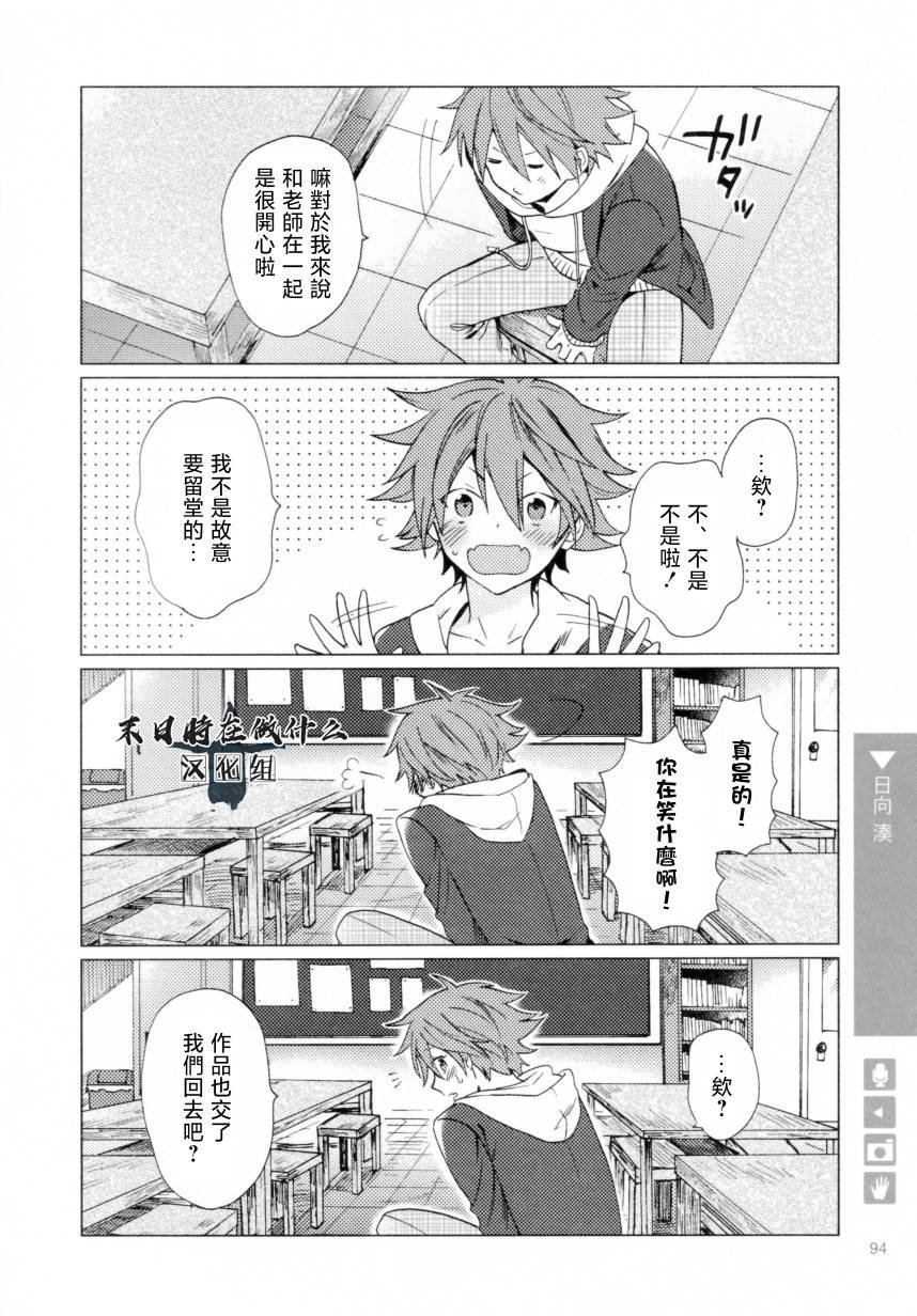 第191话