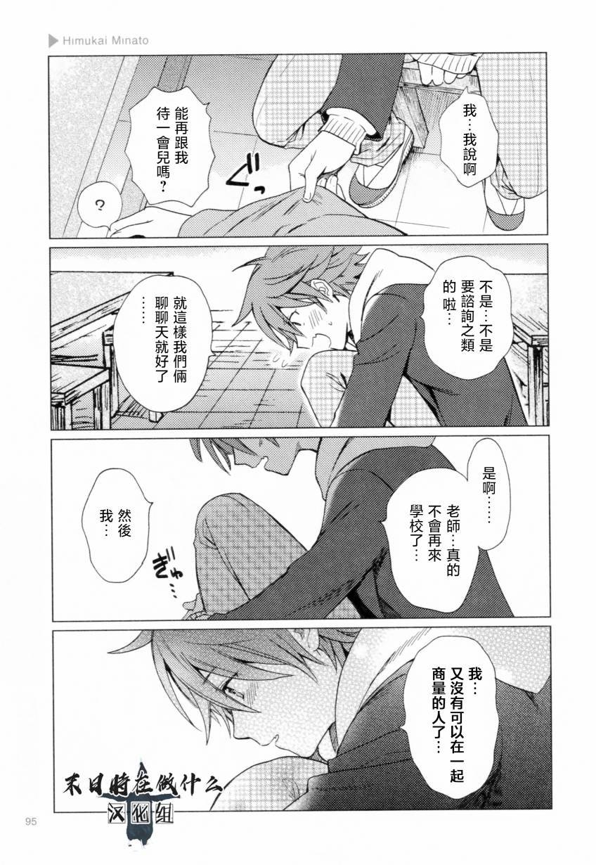 第191话