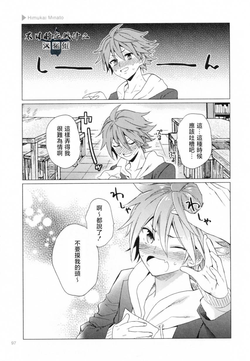 第191话