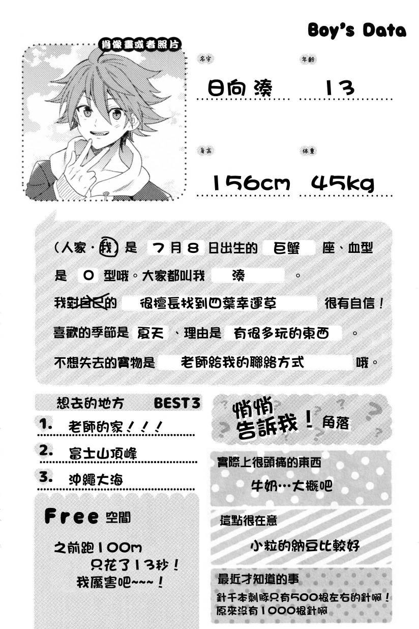第191话