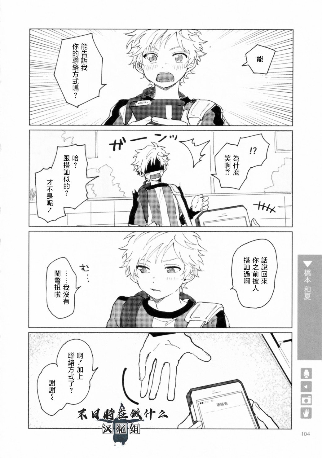第192话