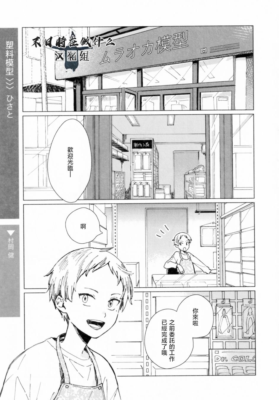第193话