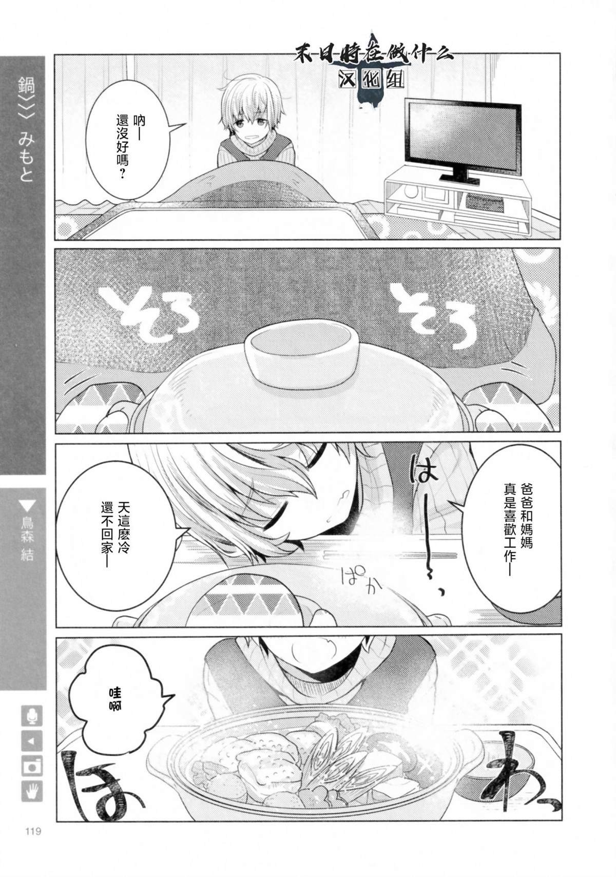 第195话