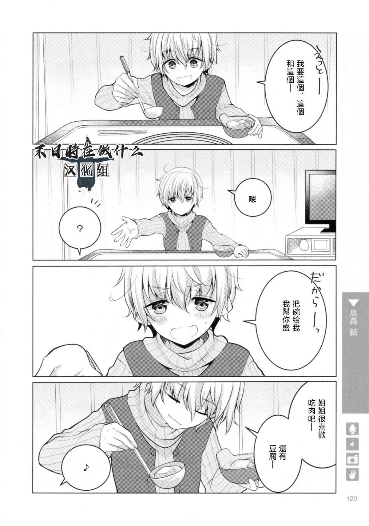 第195话