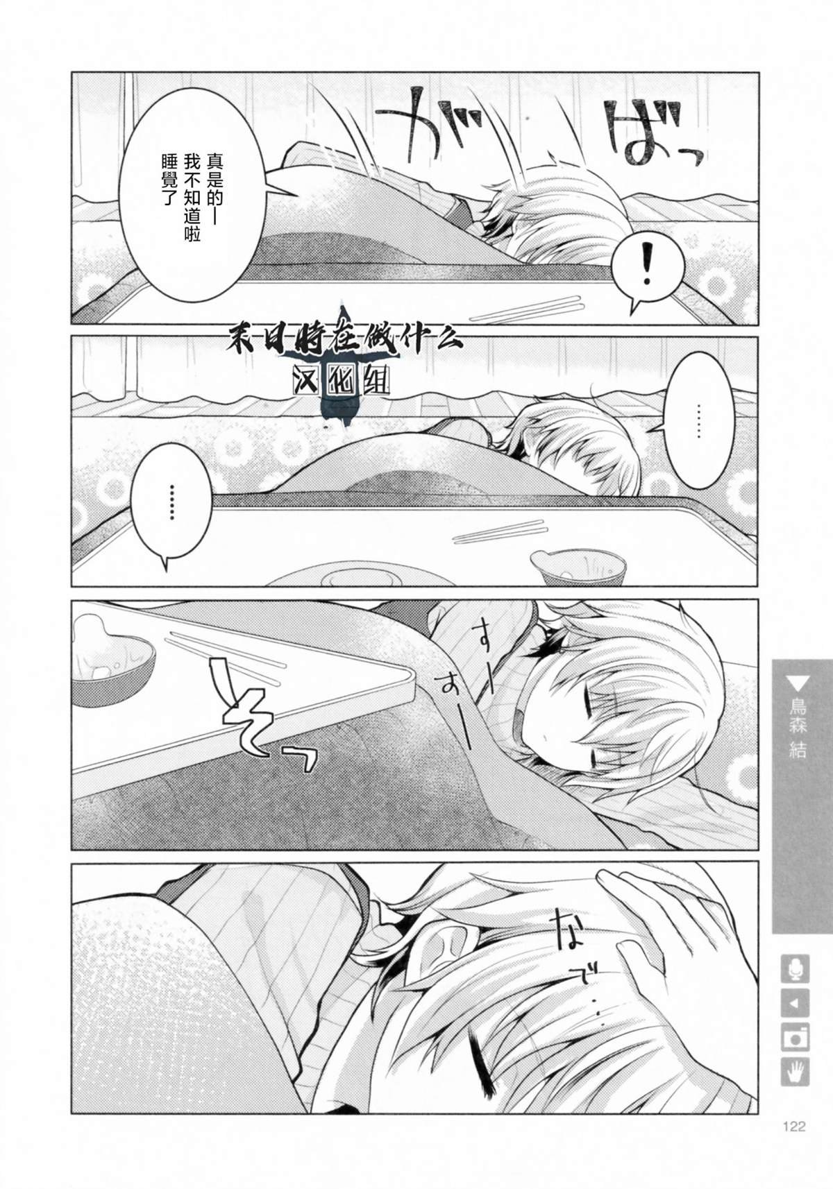 第195话