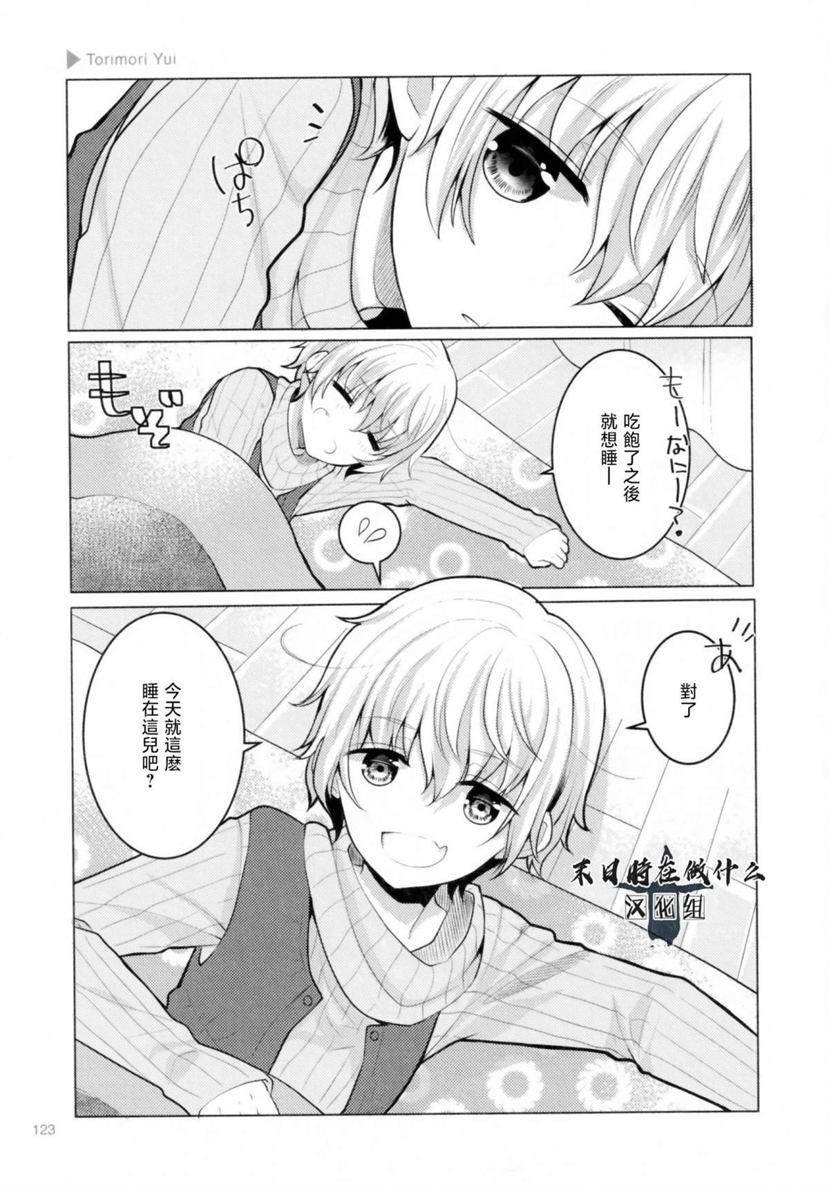 第195话