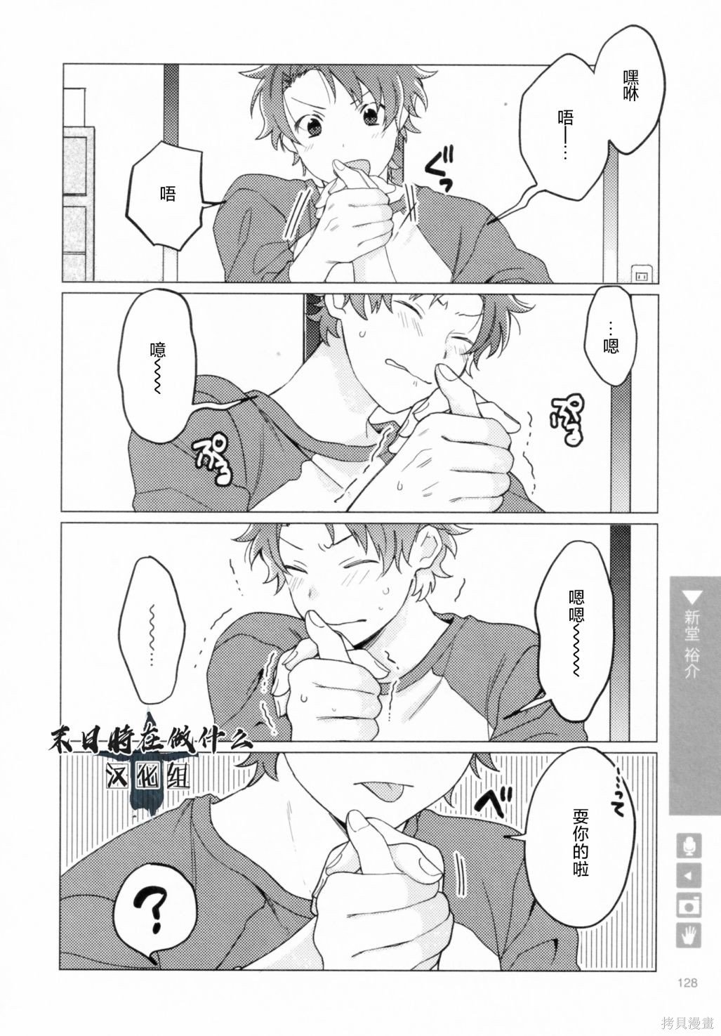 第196话