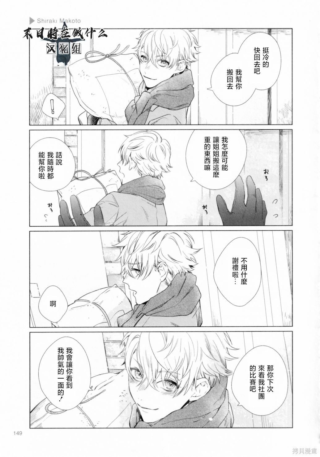 第199话