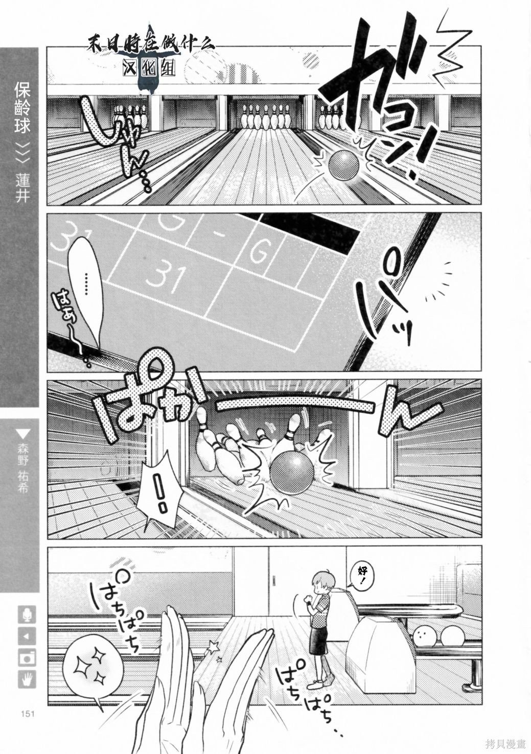 第200话