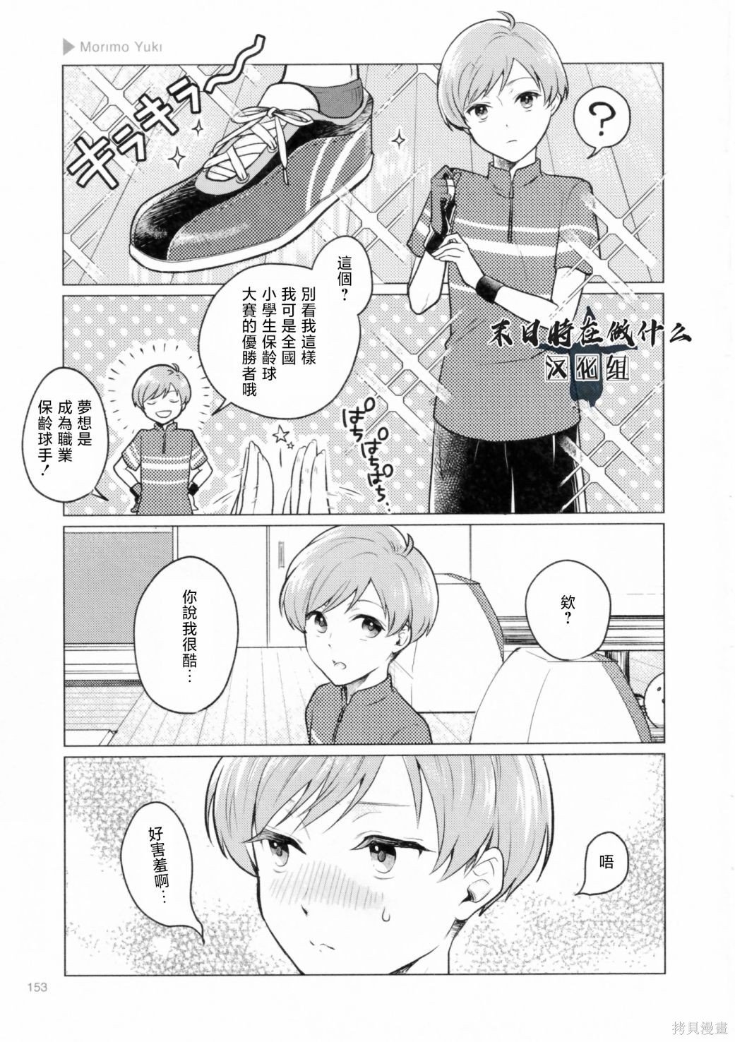 第200话
