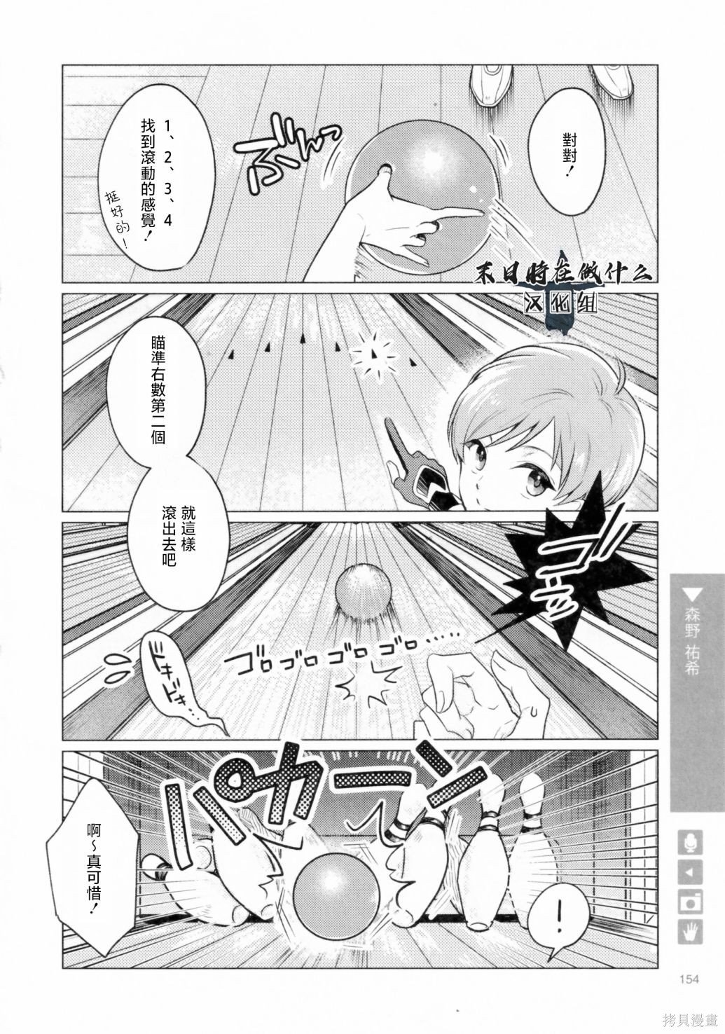 第200话