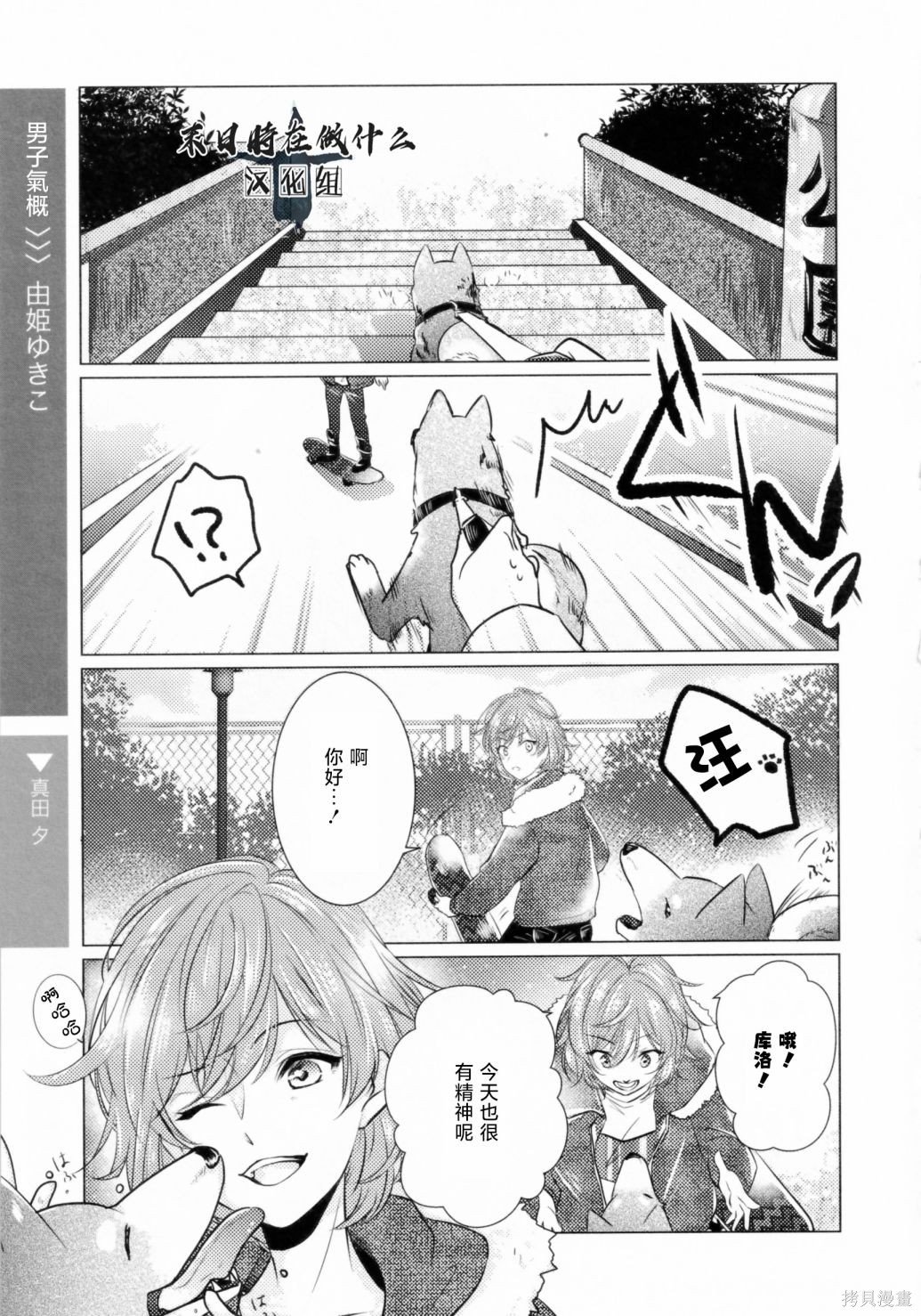 第201话