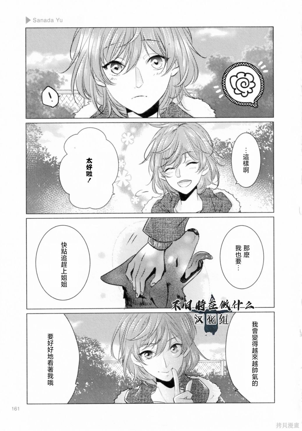 第201话