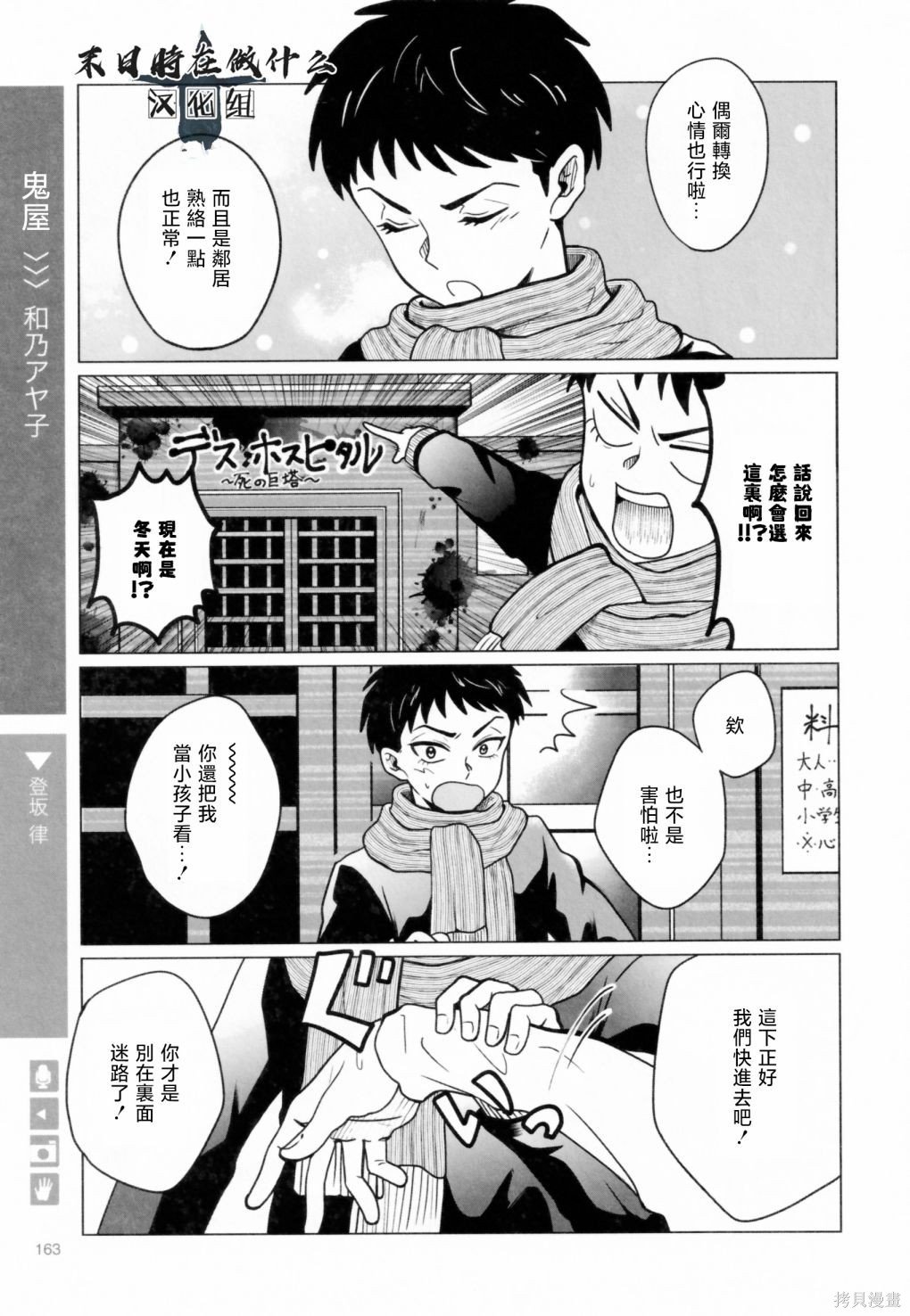 第202话