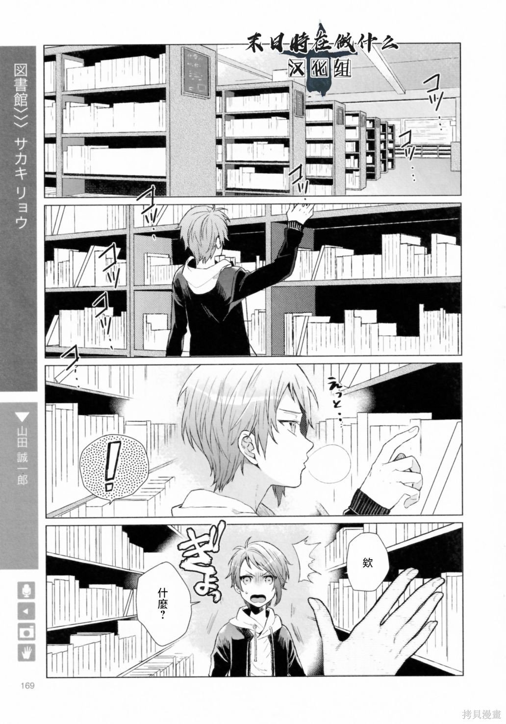 第203话