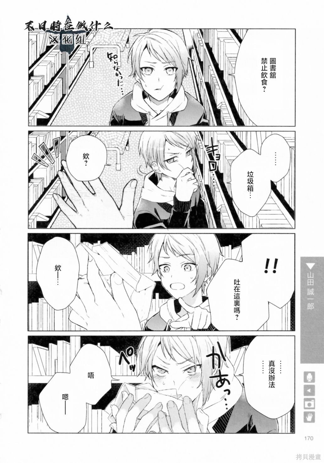 第203话