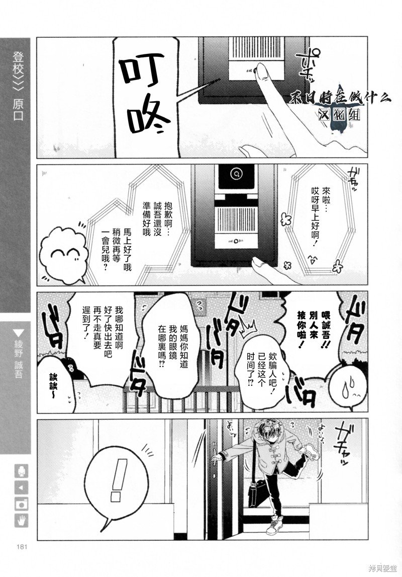 第205话