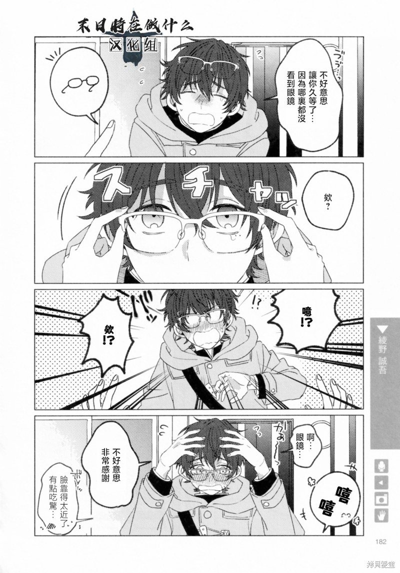 第205话