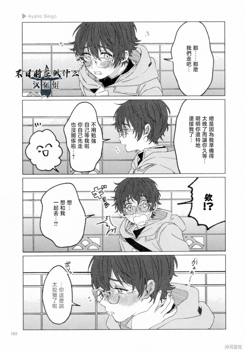 第205话