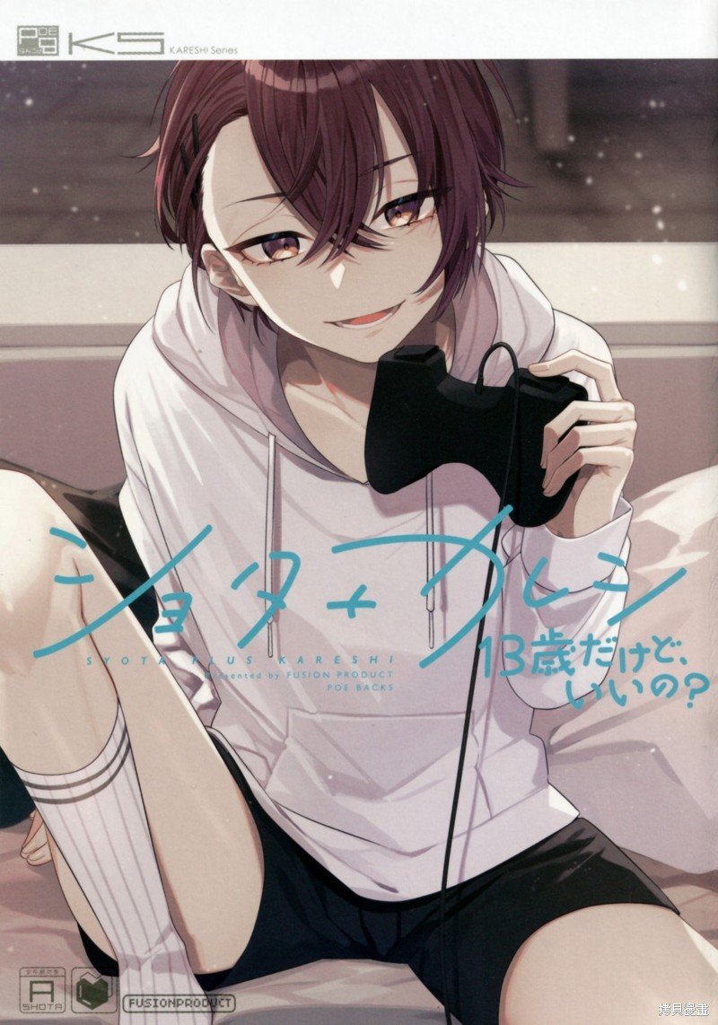 第205话