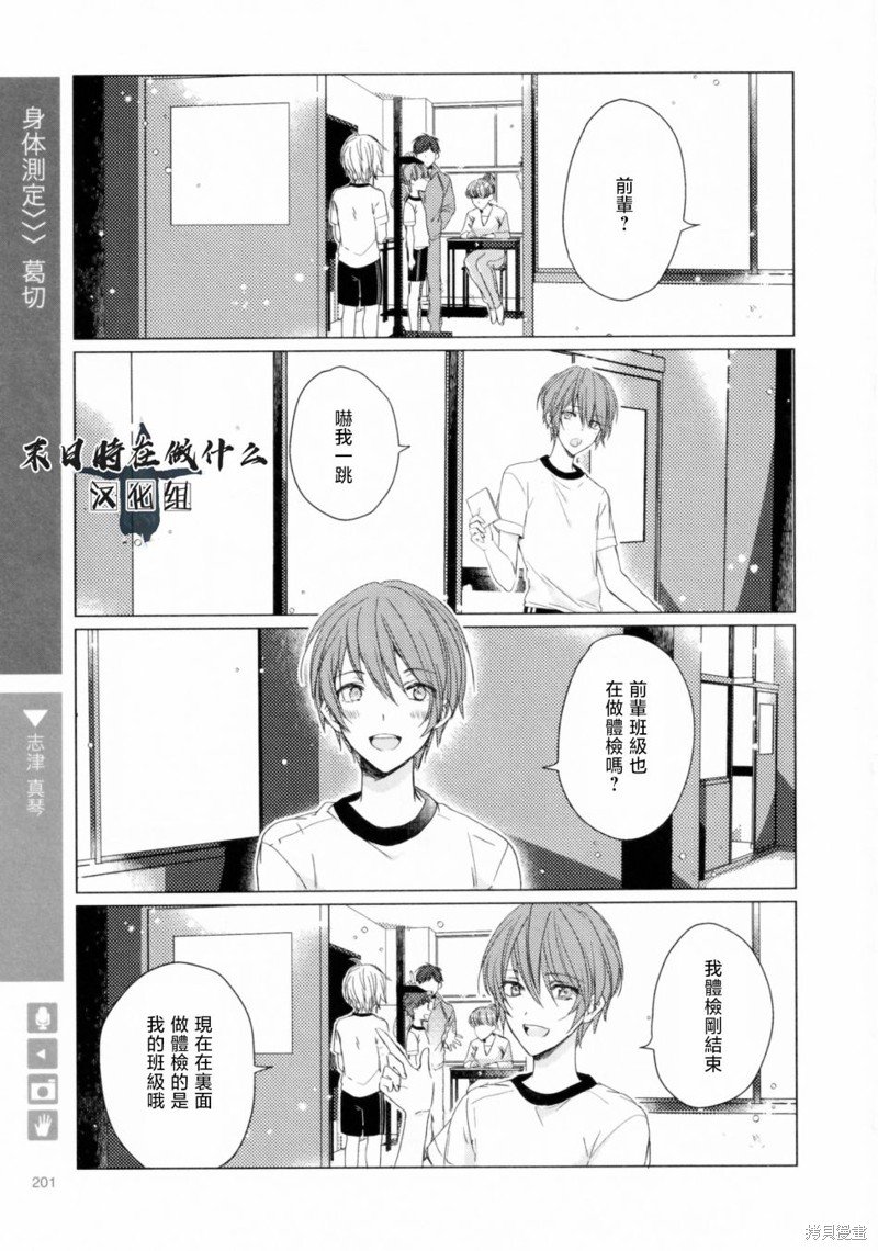 第208话