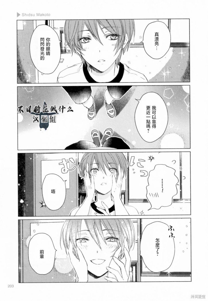 第208话