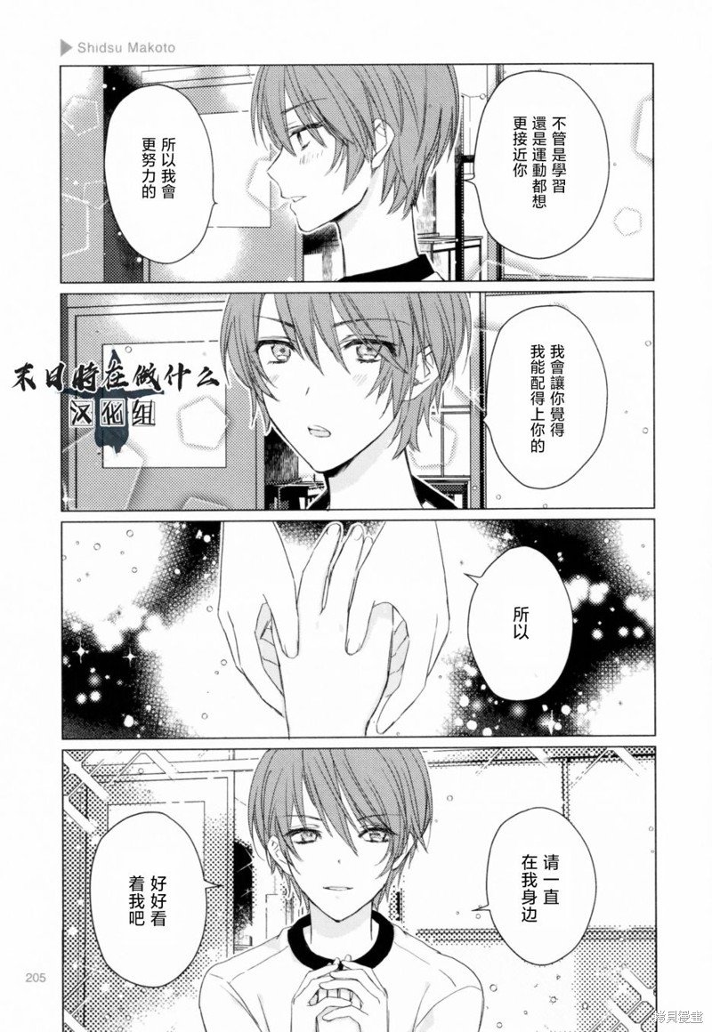 第208话