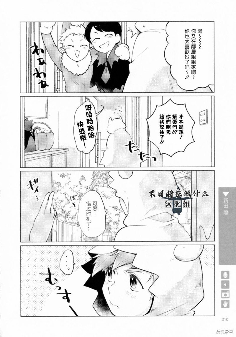 第209话