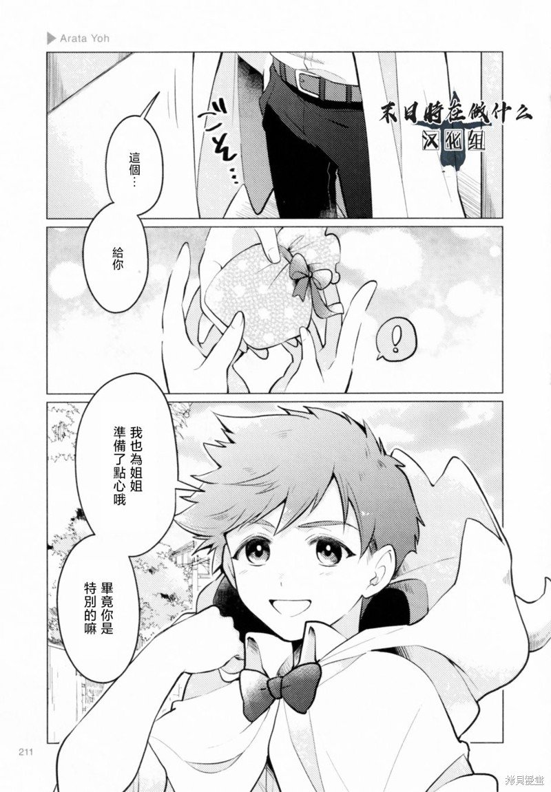 第209话