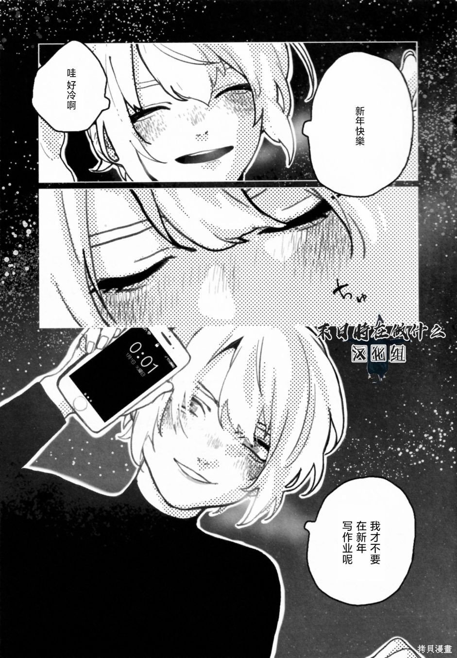 第210话